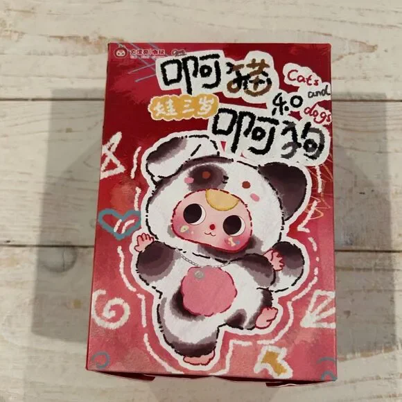 BB3 Cats and Dogs Oreo - Picture 2 of 6